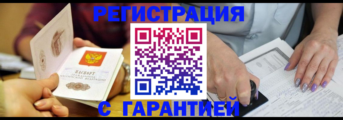 регистрация для школы в Алейске